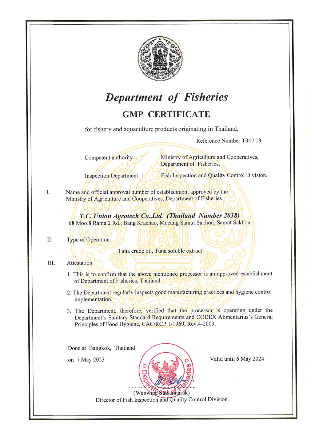 certificate GMP 2026