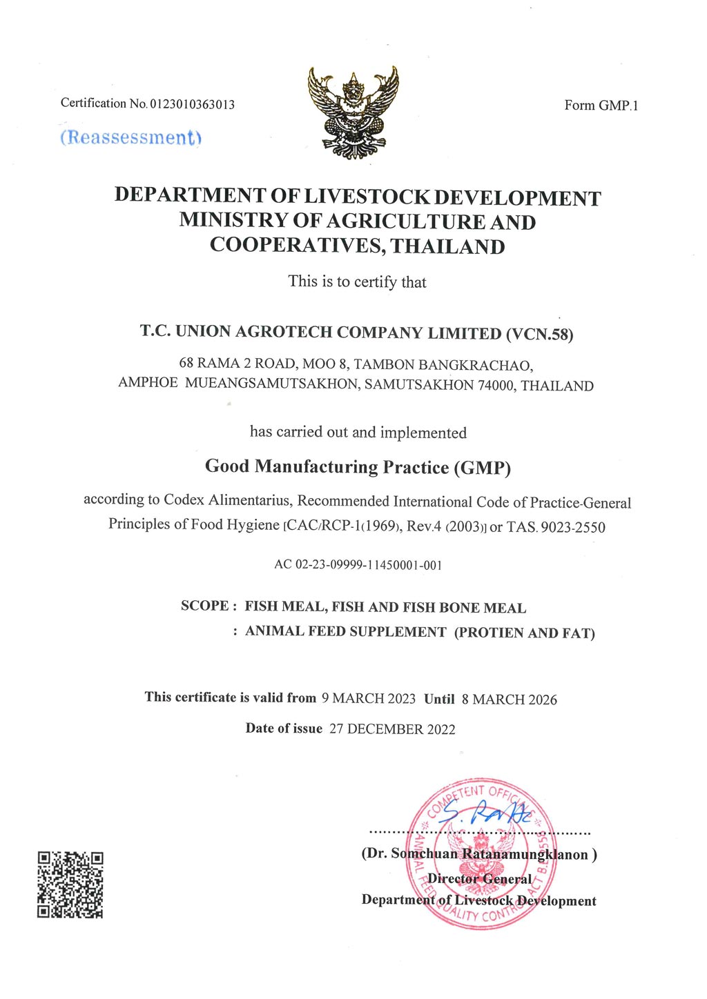 certificate GMP 2026 thai