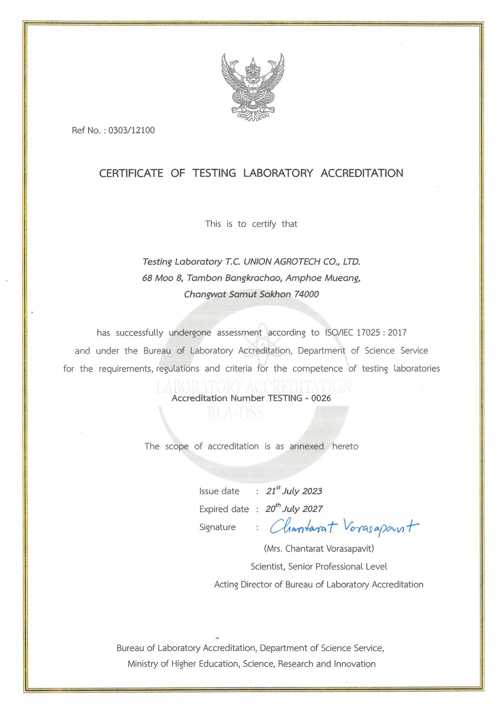certificate ISO IEC 17025 2027